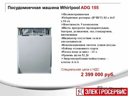 Мощность пмм