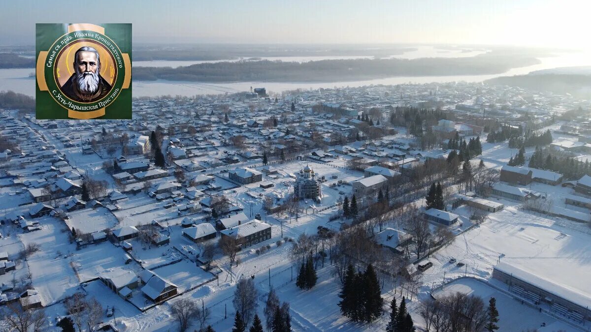 Усть-чарышская пристань алтайский край церковь. Усть-чарышская пристань алтайский край. Церковь иоанна кронштадтского усть пристань. Усть-чарышская пристань отец никандр. Алтайский край, усть-пристанский р-н, с.