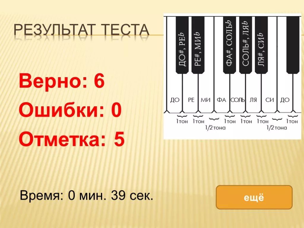 Примеры низких звуков. Знаки альтерации. Регистр в Музыке. Звуки высокие средние низкие. Регистры в Музыке для детей.