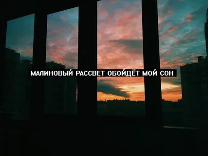 Эндшпиль малиновый