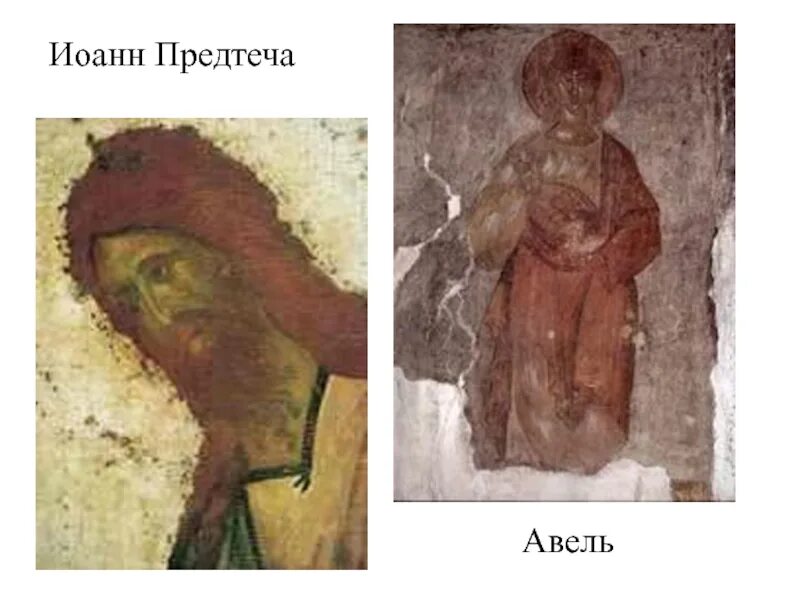 Феофан грек великий. Иоанн предтеча феофан грек. феофан грек рублев дионисий. иоанн предтеча икона феофан грек. грек рублев дионисий иконописцы.
