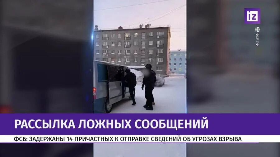 Угроза взрыва. Группа ликвидации угрозы взрыва. Угроза терактом в Екатеринбурге. Угроза взрыва в отеле картинка.