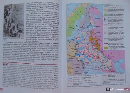 Контурная карта всеобщая история 9