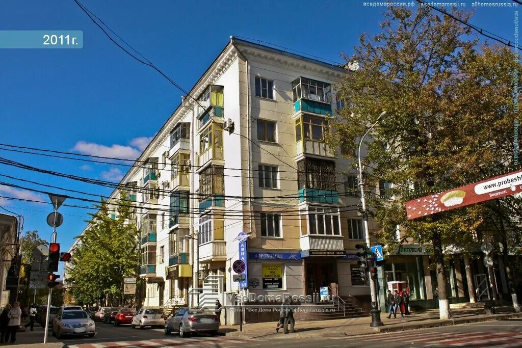 мисис, москва, профсоюзная улица, 83б. г. улица чапаева краснодар. улица свободы 2 челябинск. ленина 83 талица свердловская.