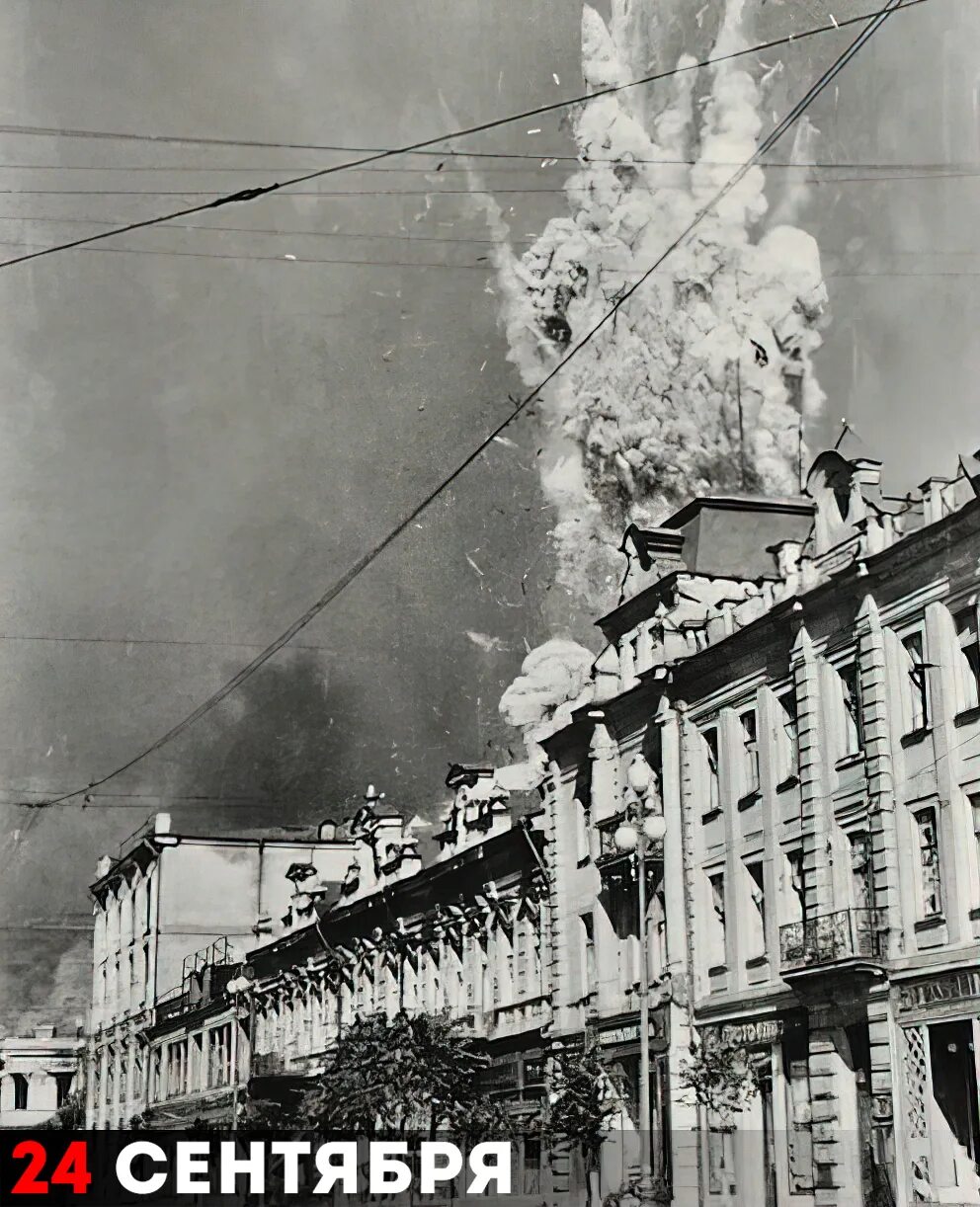 Киев Крещатик 1941. Взорванный Крещатик 1941. Бомбежка Киева 1941. Киев бомбили 1941. Когда будут бомбить киев