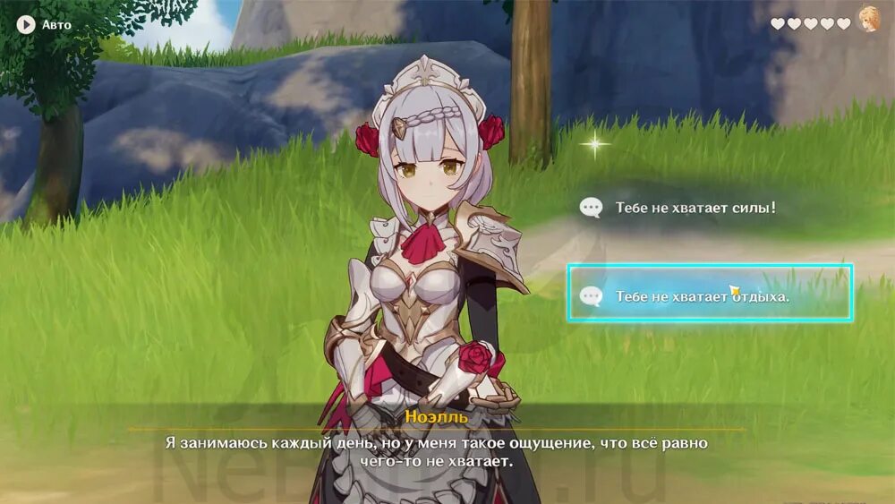 Разбейте все чучела за 2. Геншин импакт айлин будущий рыцарь. Разбейте все чучела за 2. Чучело утки с мотором. Разбейте все чучела за 2.