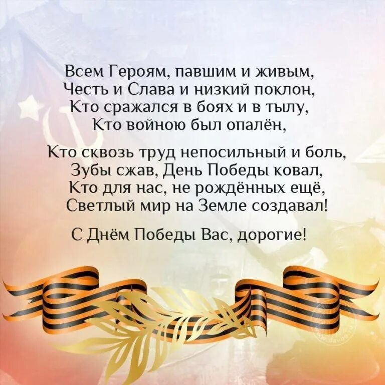 9 четверостишье