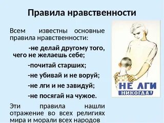 Концепция духовно-нравственного развития и воспитания личности гражданина России