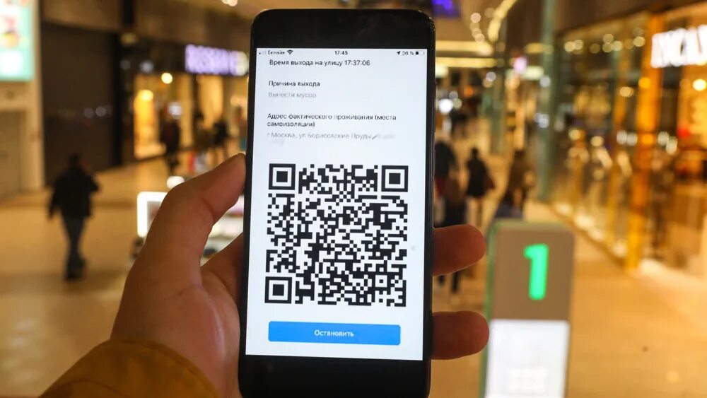 Qr код камера айфон. QR код СПБ. QR code на телефоне с рукой. Плюсы QR кода. Оплата по QR коду СПБ.