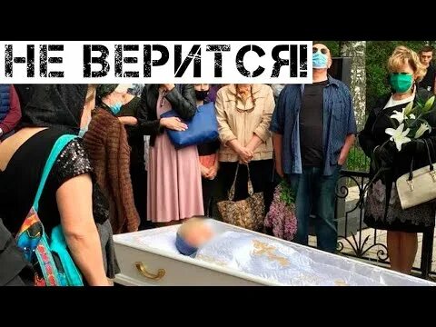 Юлия началова похороны фото гроба