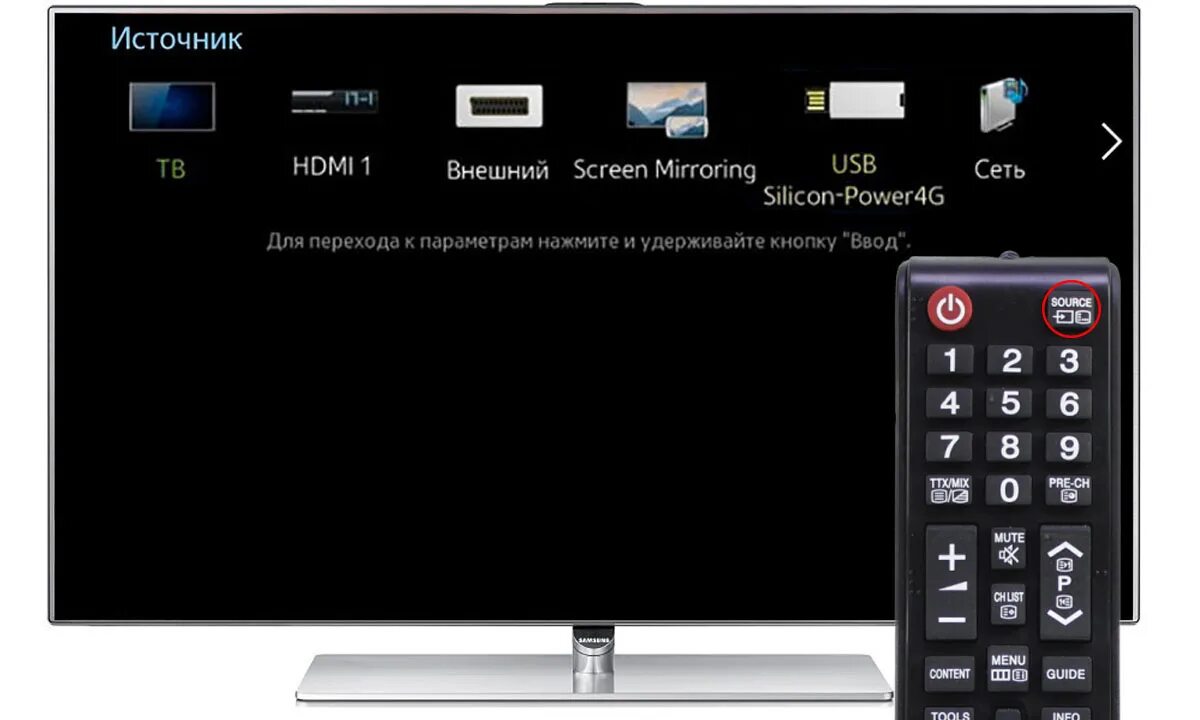 Телевизор haier инструкция по настройке