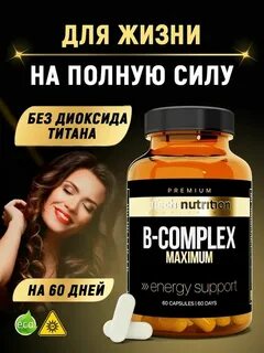 Витамины atech nutrition
