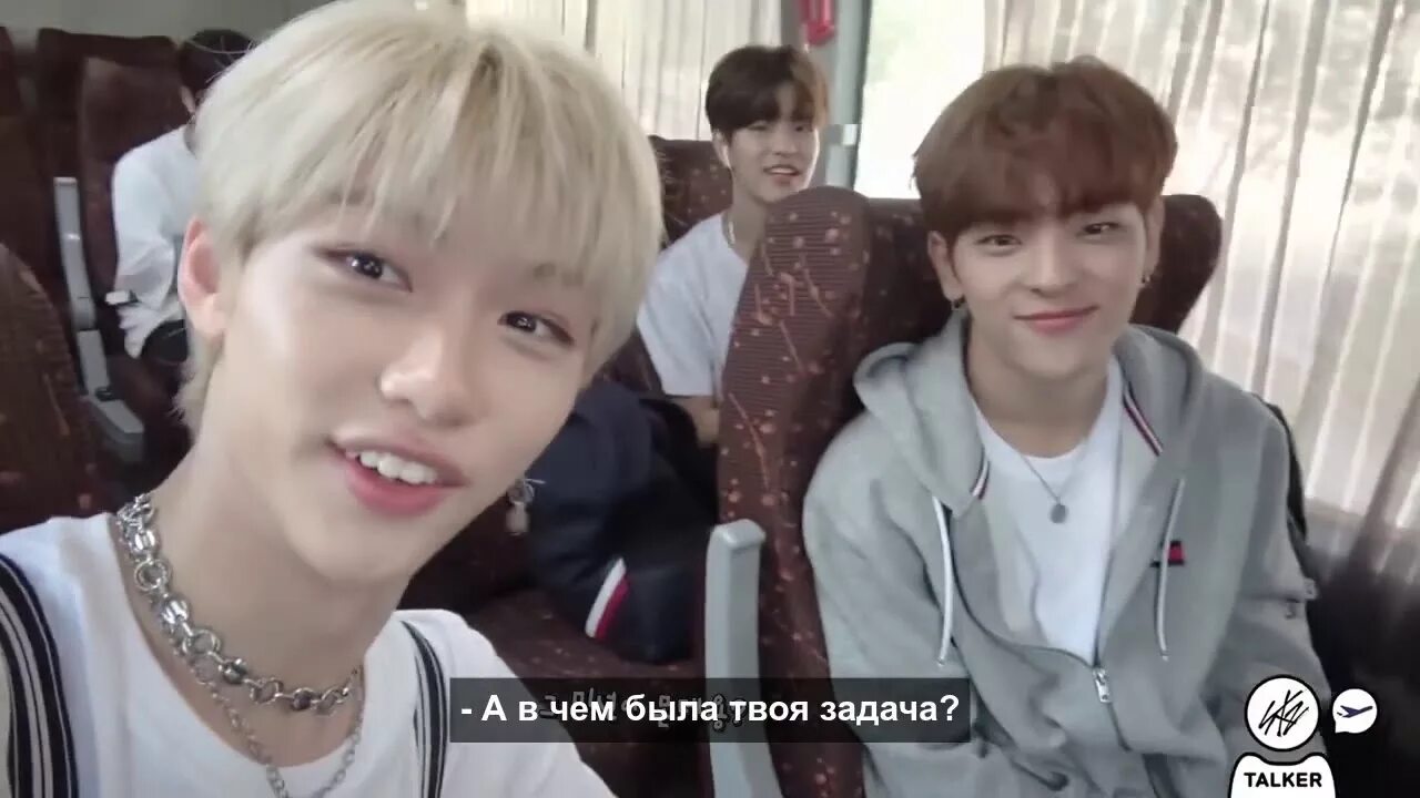 Skz code рус саб. Finding stray kids rus sub. Knowing brothers stray kids рус саб. Skz skz рус саб. Skz skz рус саб.
