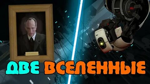 Портал на английском