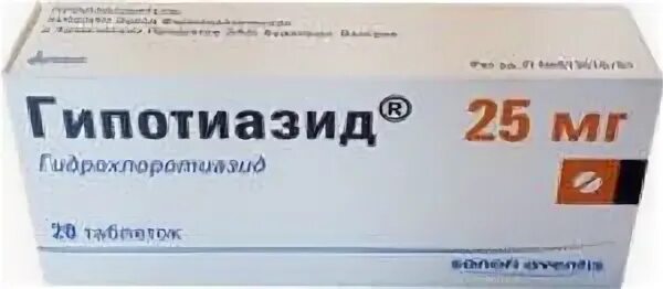 Гипотиазид 25 таблетки. Гипотиазид 12.5. Гипотиазид 50 мг. Гипотиазид 25 Венгрия. Гипотиазид инструкция по применению и для чего