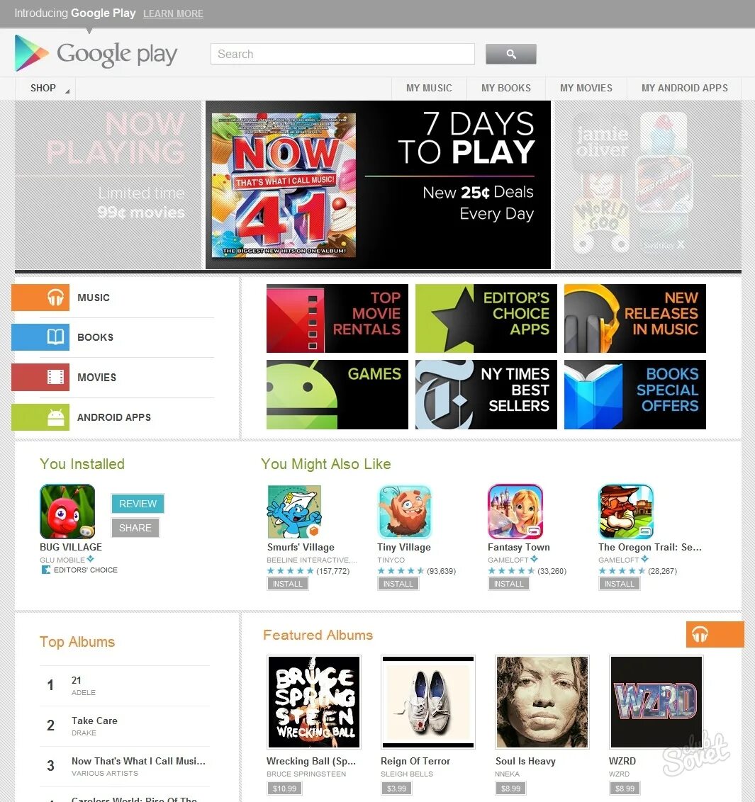 Google Play. Гугл Маркет. Плей Маркет для компьютера. Google Play Store.