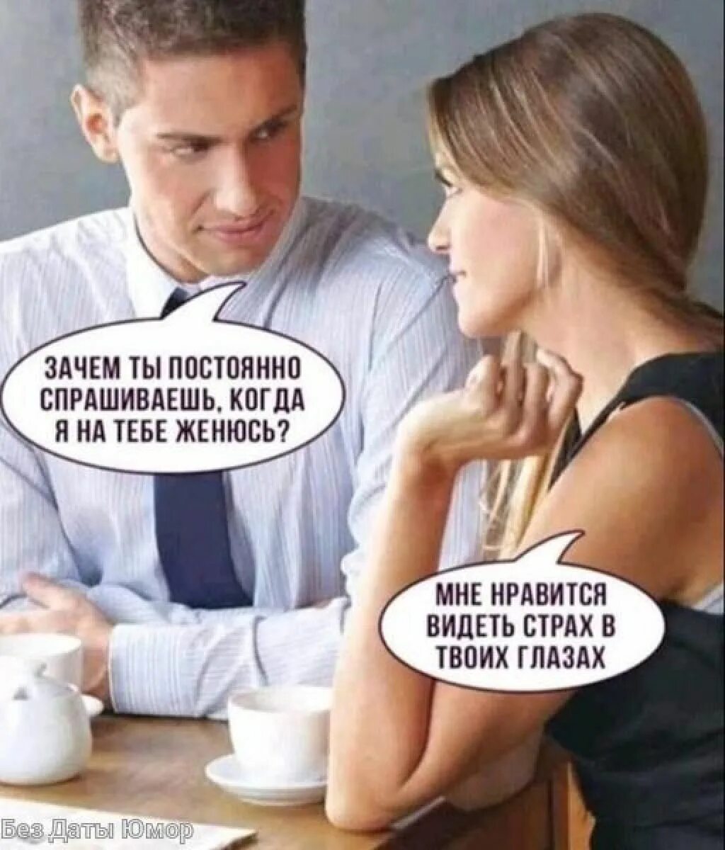 Почему вышла из друзей