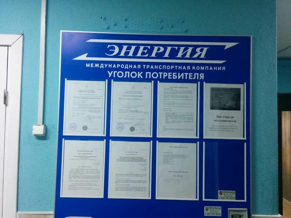 Должно оформить
