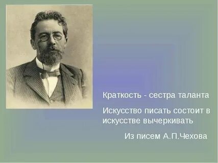 Как таланта сестра называется кра