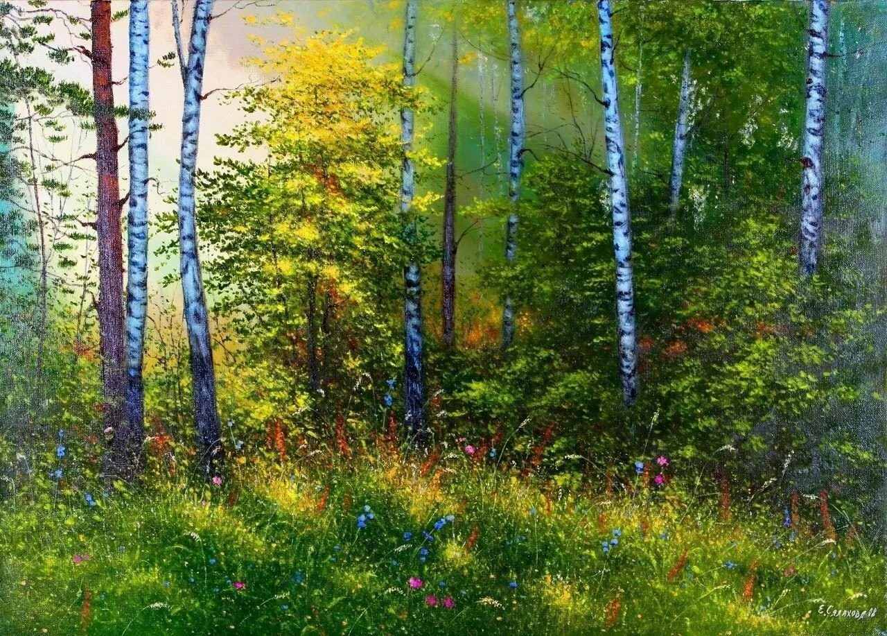 Лесов художник картины. Е. Салахова Лесная лужайка картина. Алексей Михайлович Корин опушка леса. Осень. Картина Елены Покушевой осенний пейзаж березы. Ходюков березовый лес.