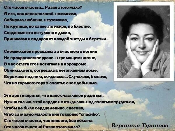 Сто часов назад. Сто часов назад