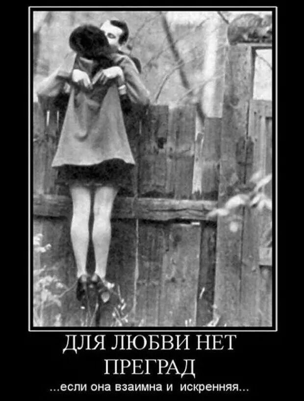 Как быть если нет любви. Как быть если нет любви