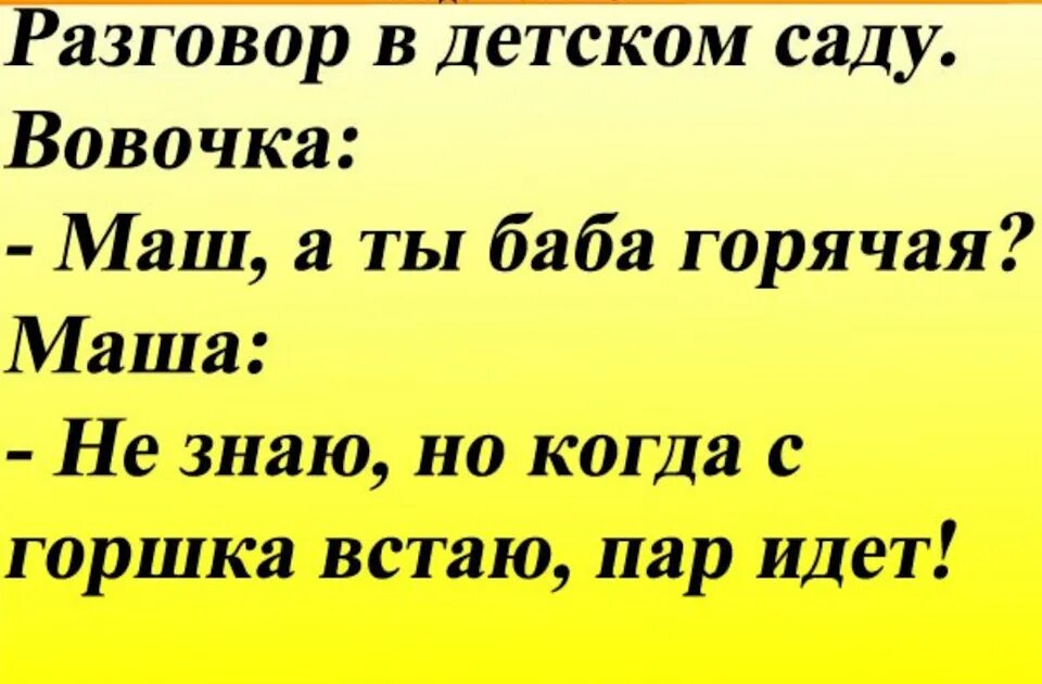 Анекдот купец в чем прикол. Смешные шутки. Очень смешные шутки. Анекдоты приколы. Юмор анекдоты.