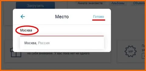 Местоположение мамбы