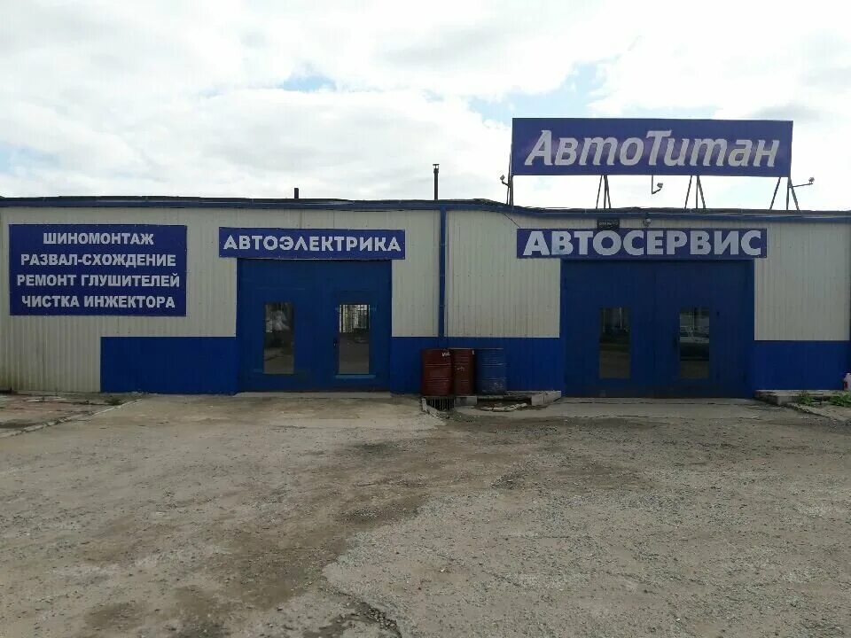 Автосервис пруд. Fdnjnbnfy24. Автотитан Красноярск. Автосервис Солнечногорск Рекинцо. Шиномонтаж Солнечногорск.