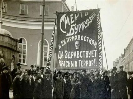 Укажите причину красного террора