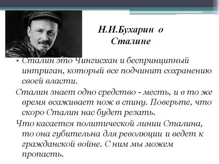 Человек занимающийся беспринципным рискованным делом в расчете