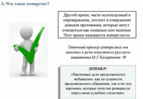 Что такое гостинг