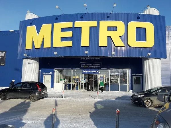 Metro Cash & Carry, +7 842 267-48-00, ул. Урицкого, 100 Д, Ulyanovsk, Ulyanovskа