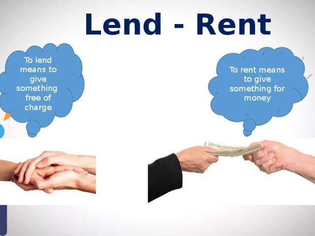Give him something. Lend Borrow разница. Lend rent разница. Borrow lend rent. Различие между Borrow lend rent.