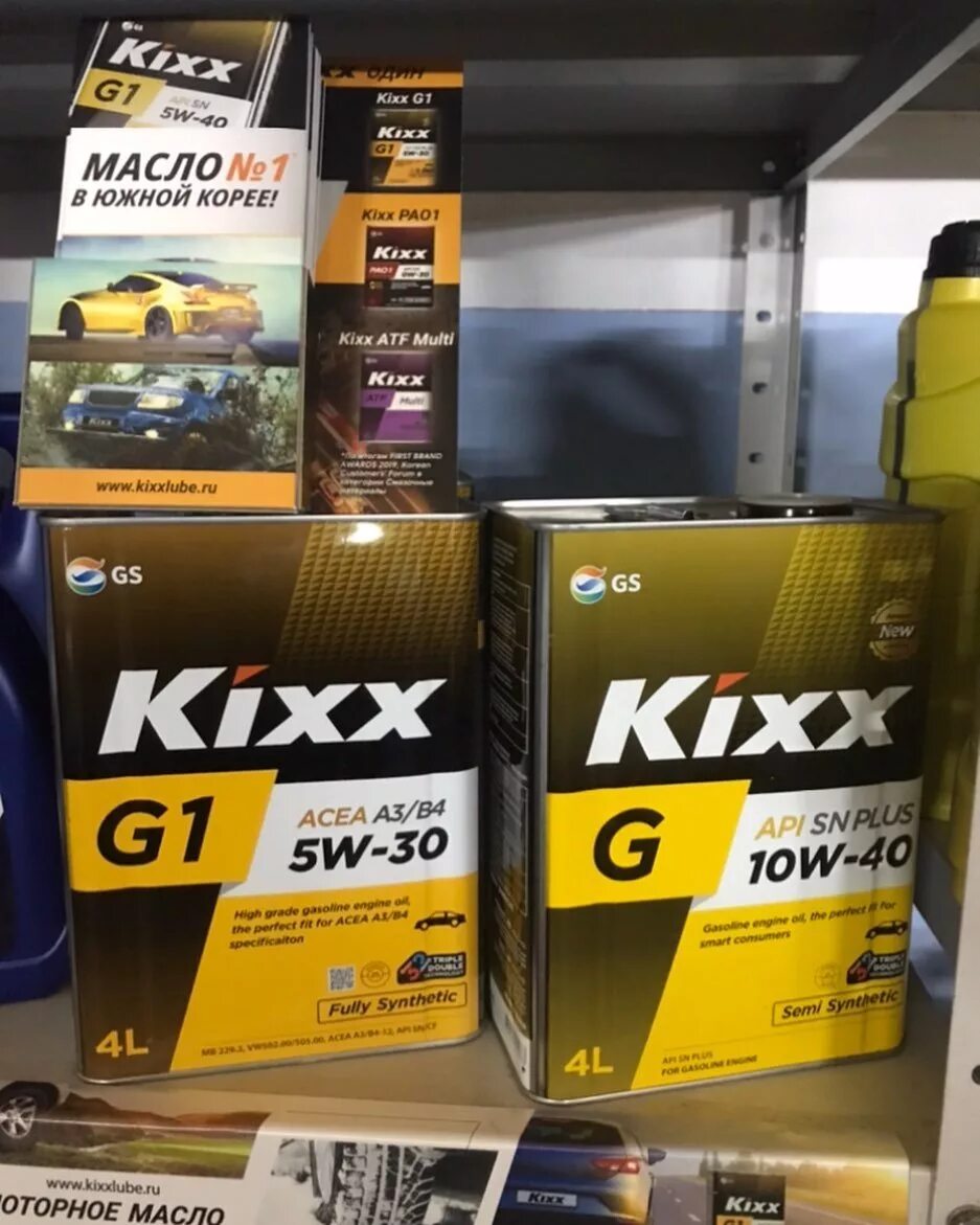 Масло Кикс g1 5w30. Kixx g1 5w-30. Масло моторное Kixx l208444te1. Kixx g1 a3/b4.