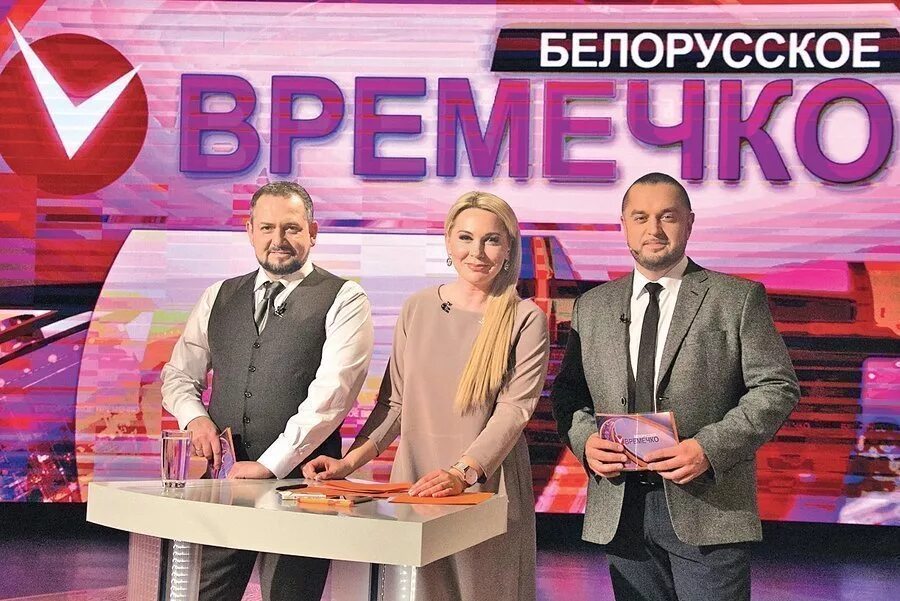 Программа времечко ведущие фото
