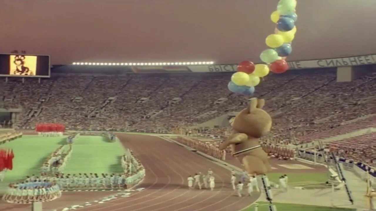 Олимпийский мишка 1980. Олимпийский мишка 1980. Закрытие олимпиады 80 видео. Олимпийский мишка 1980. Закрытие олимпиады 80 видео.