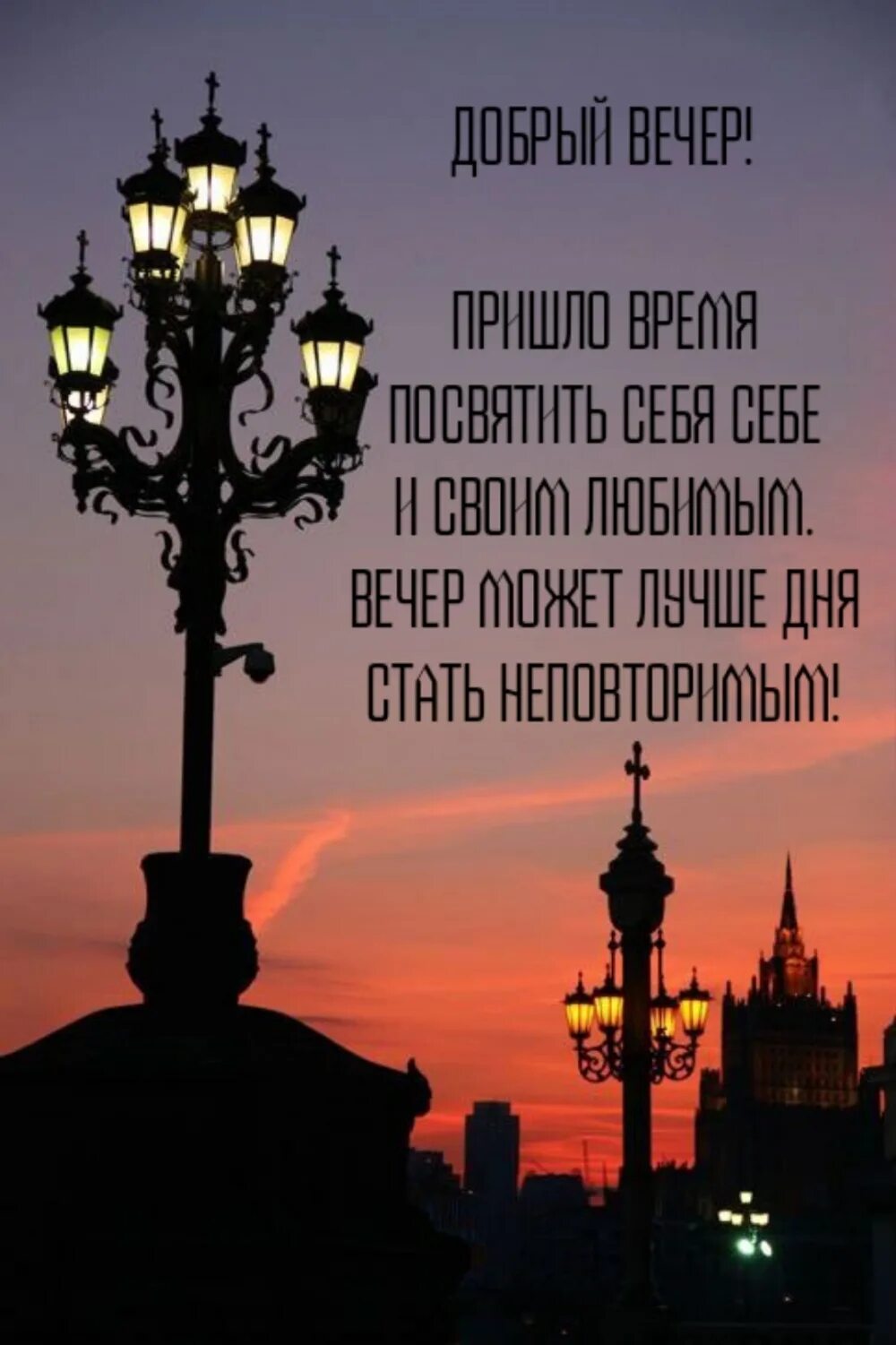 Уличный фонарь ночью. Красивые фонари. Красивый уличный фонарь. Вечер фонарь. Посветить время