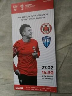 Нижний новгород 27.07 2024