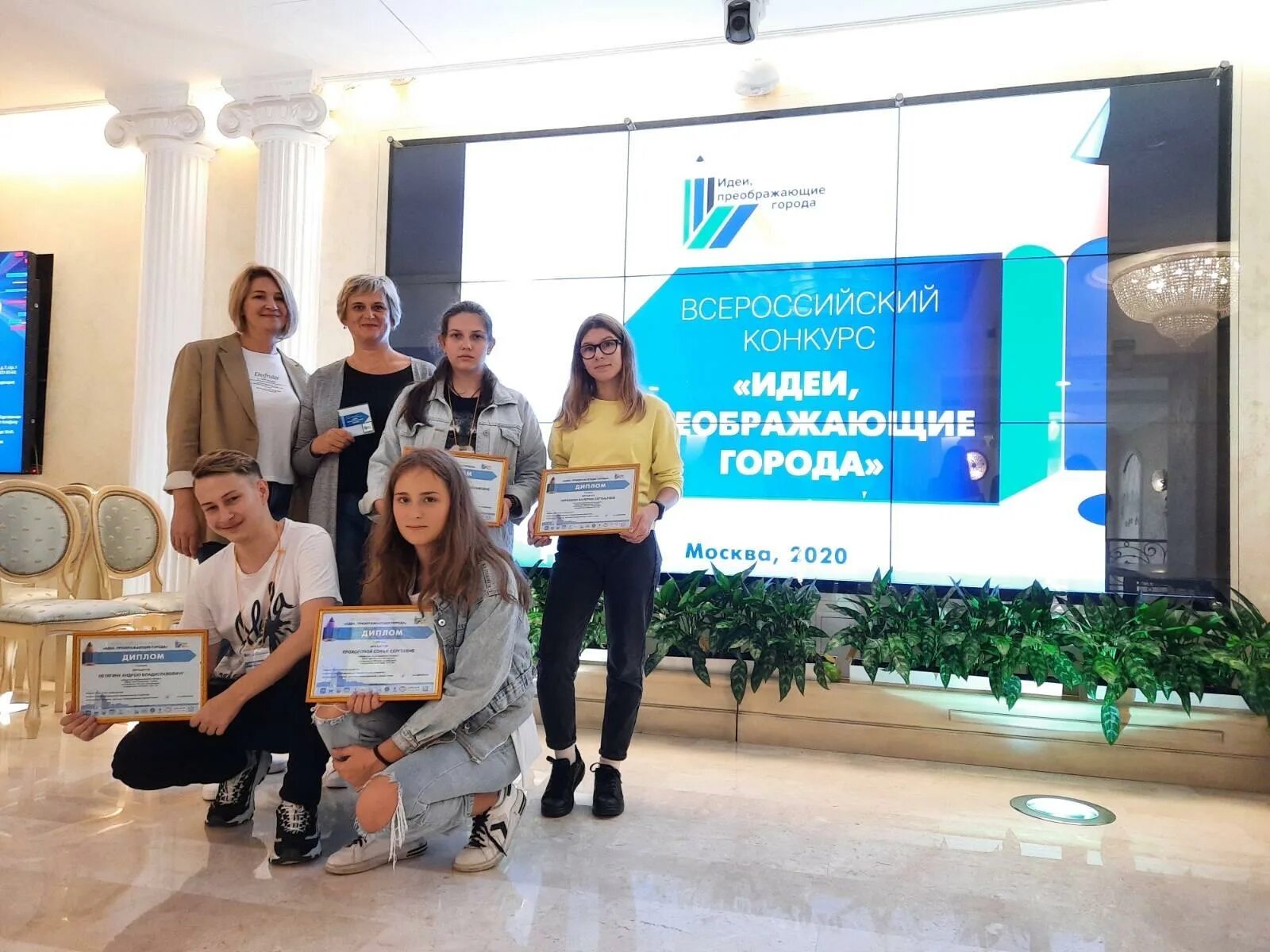 Идеи преображающие города. Конкурс идеи преображающие города 2025. всероссийский конкурс «идеи, преображающие города». идеи преображающие города 2025.
