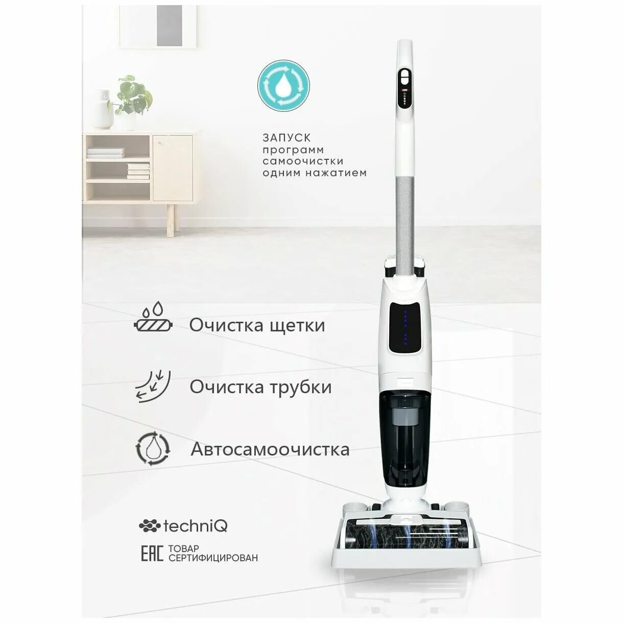 Techniq. Techniq