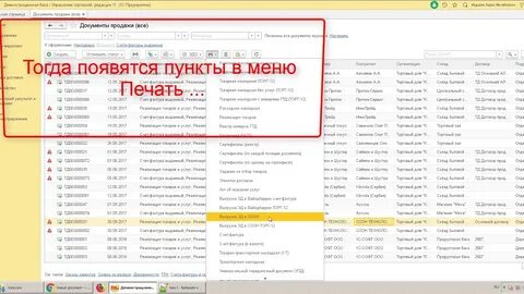 Как вести озон в 1с