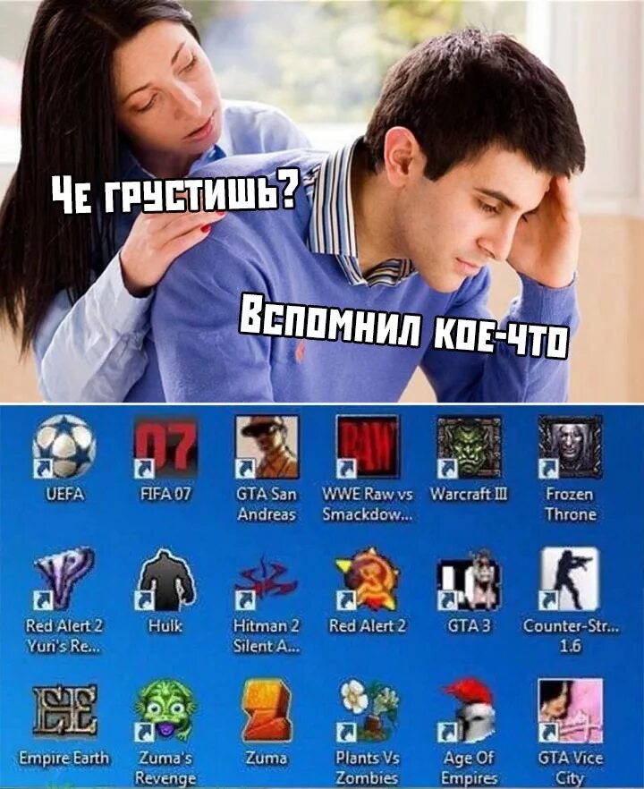 Вспомнила кое что. Чего грустишь вспомнил кое-что. топ мемов. че грустишь. вспомнить.