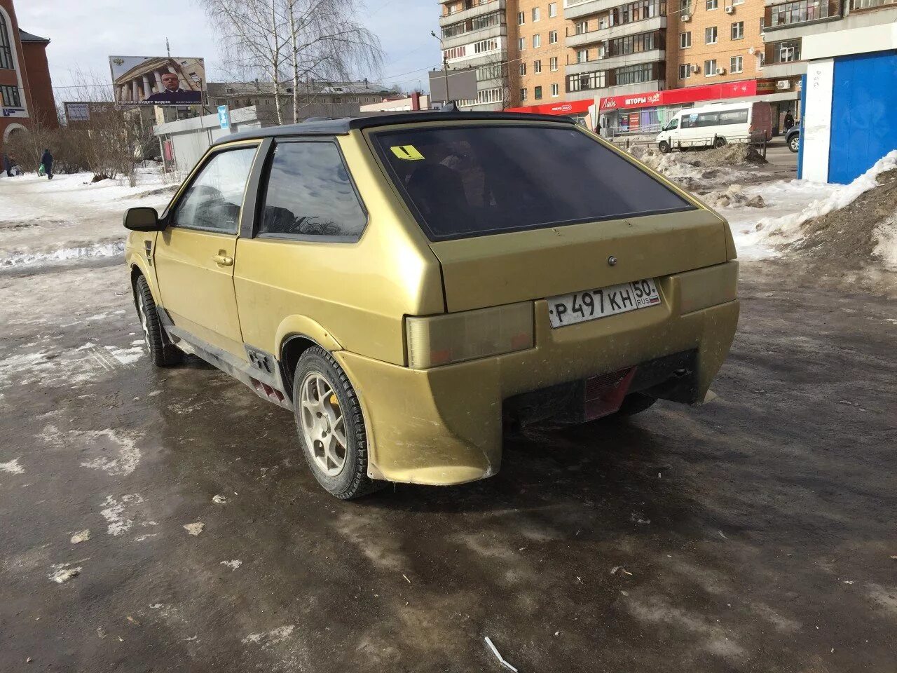 Мини девятка. Мини девятка