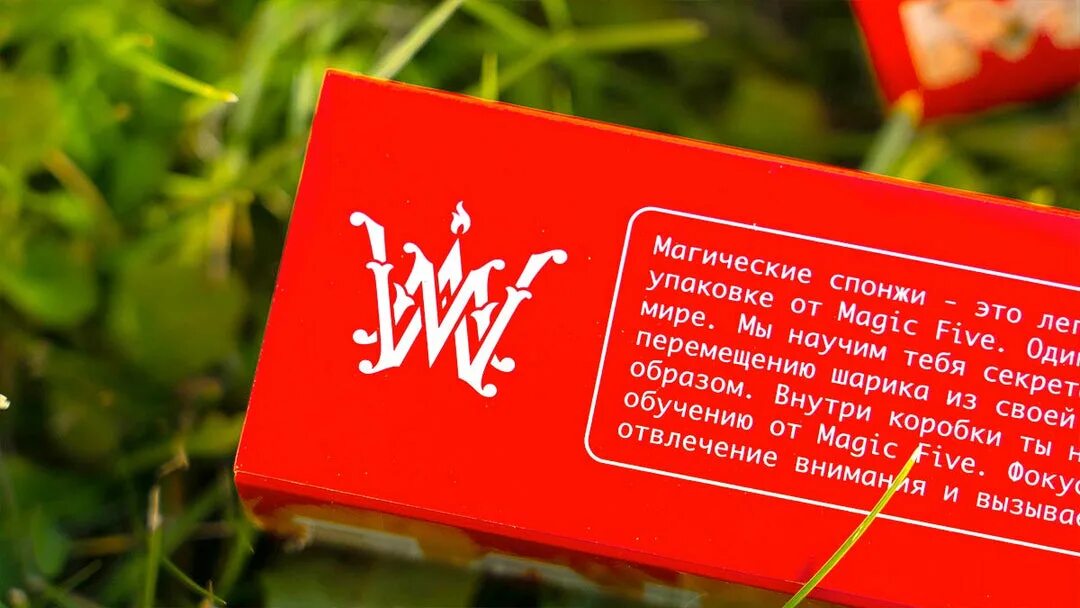 Magic date. Lost magic играть. Magic date. Date balls перевод. 7 лицензионный.