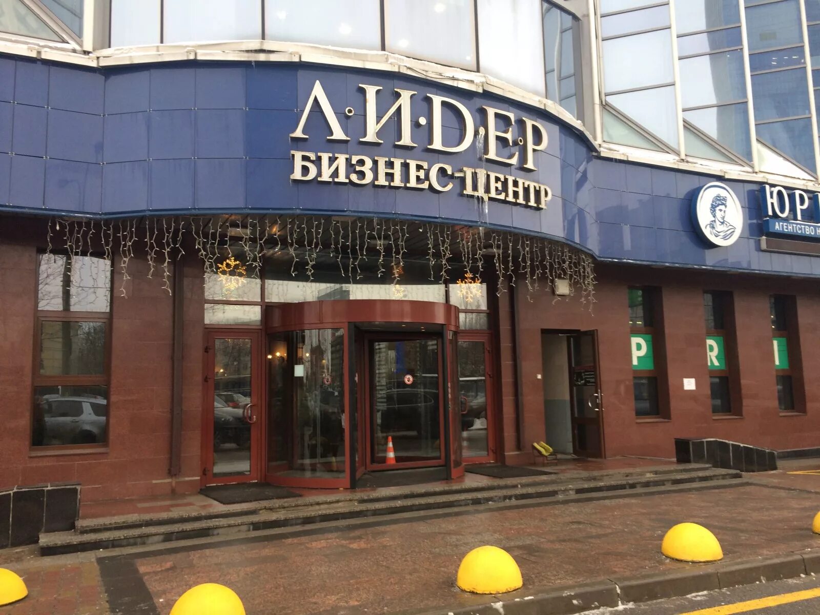 площадь конституции санкт петербург 7. площадь конституции санкт петербург 7. площадь конституции 7 бизнес центр лидер. бц лидер пл конституции д. бц площадь конституции 1.