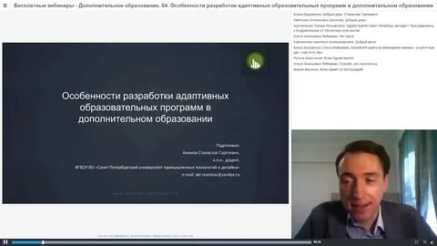 Спо 29