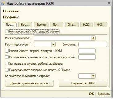 Книга ккм