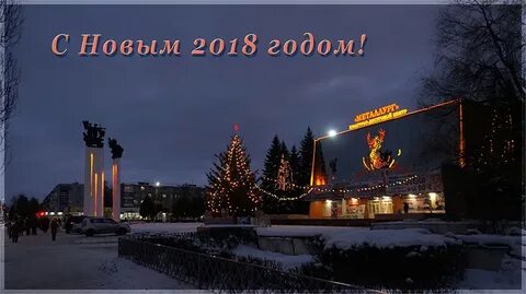 Дворец металлургов орел