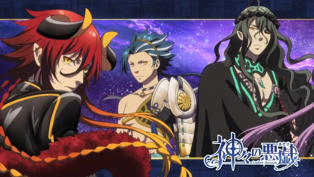 Забавы богов / kamigami no asobi. Цукито тоцука забавы богов. Академия богов аниме. Kamigami no asobi такеру. Игры богов аниме.